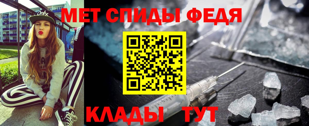 АМФЕТАМИН 97% Тельмана