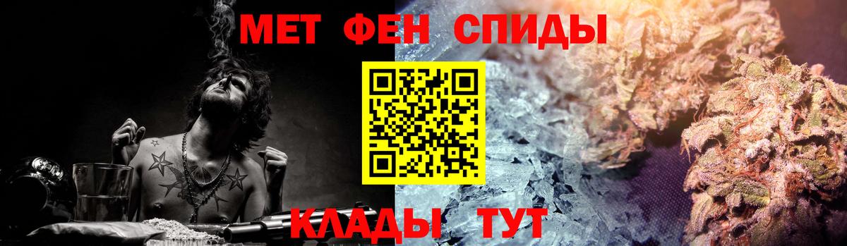 Тельмана  АМФЕТАМИН 98%  Амфетамин  Амфетамин  Вход с VPN 