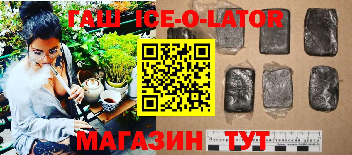 ГАШИШ Изолятор  Вход с VPN  Тельмана  ГАШ гарик 