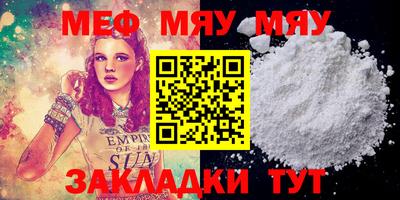 mix Бугуруслан