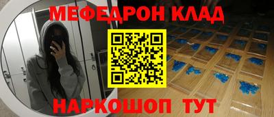 синтетический гашиш Бузулук