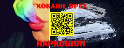 синтетический гашиш Бузулук