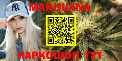синтетический гашиш Бузулук