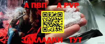 синтетический гашиш Бузулук