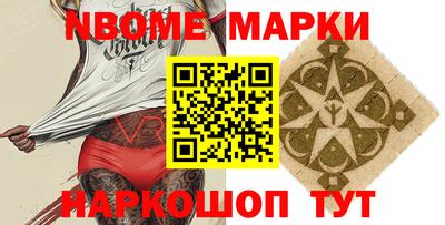 синтетический гашиш Бузулук