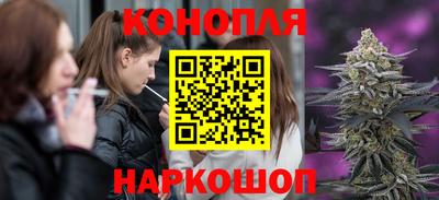 синтетический гашиш Бузулук