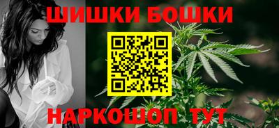 синтетический гашиш Бузулук