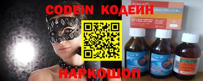 синтетический гашиш Бузулук