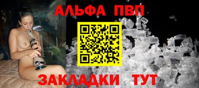 a pvp Будённовск