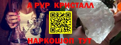a pvp Будённовск