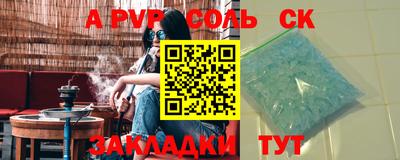 синтетический гашиш Бузулук