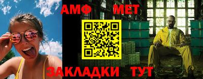 синтетический гашиш Бузулук