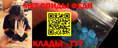 синтетический гашиш Бузулук