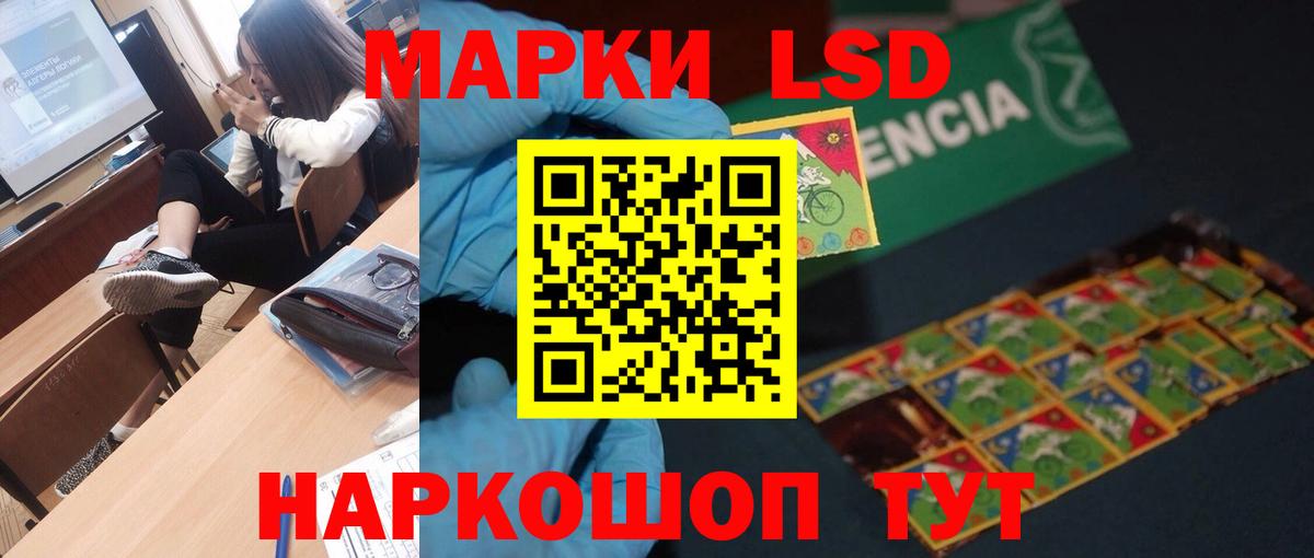 Лсд 25 экстази кислота  Лсд 25 экстази кислота  Тельмана  Вход с VPN 