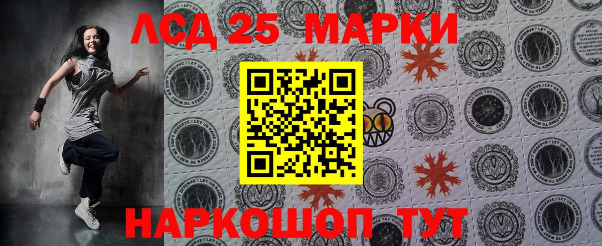 Тельмана  Наркотические марки 1500мкг  Наркотические марки 1500мкг  Вход с VPN 