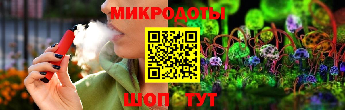 Галлюциногенные грибы MAGIC MUSHROOMS Тельмана
