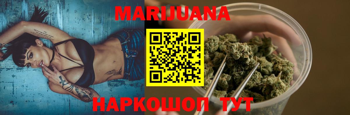 Тельмана  Марихуана MAZAR  Шишки марихуана ГИДРОПОН  Вход с VPN  Канабис White Widow  Марихуана планчик 